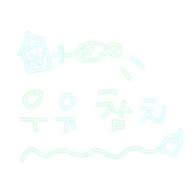 Profile image of 우유참치