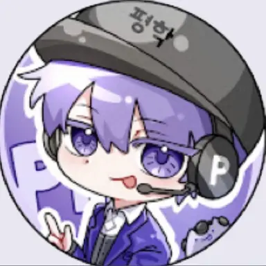 Profile image of 평학