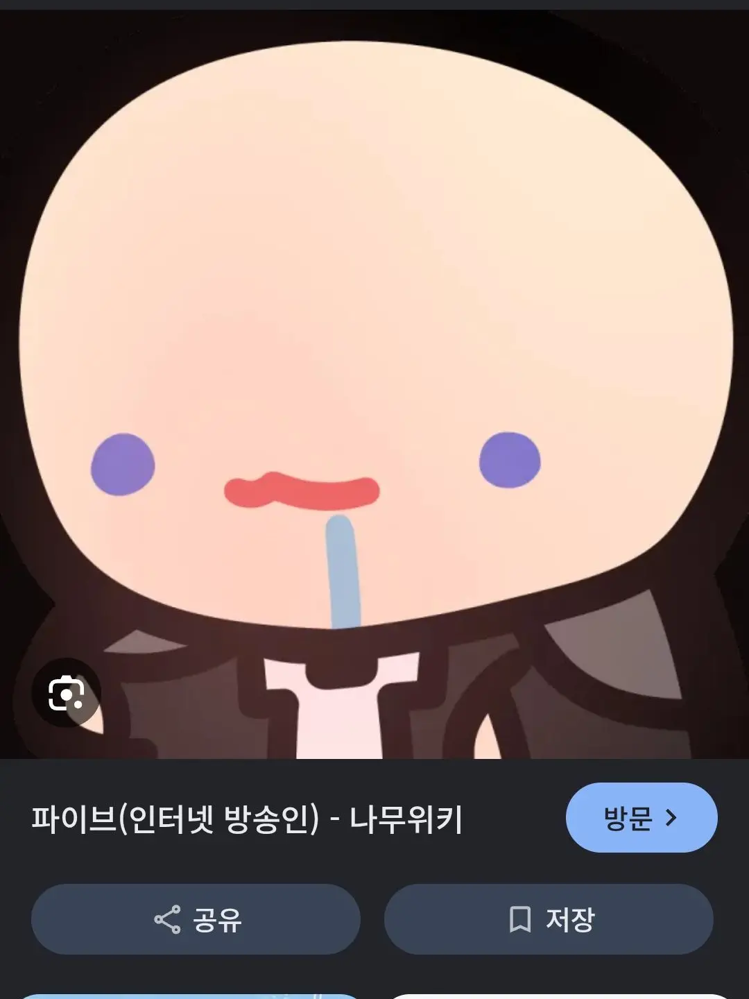 CleverGlass0665의 유튜버 초능력 중학교