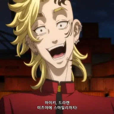 Profile image of 마다라메 시온