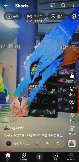 Profile image of 드머만