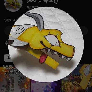 Profile image of 드머만