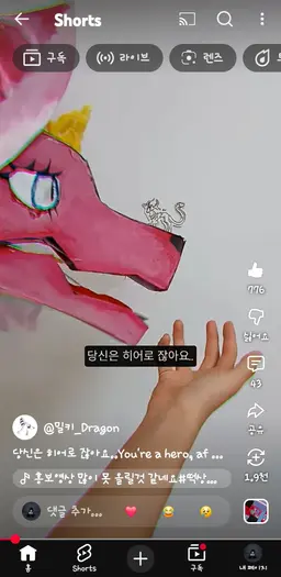 Profile image of 밀키