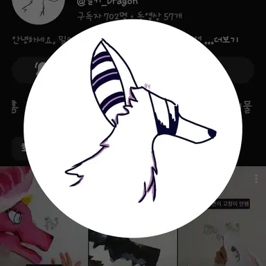 Profile image of 밀키