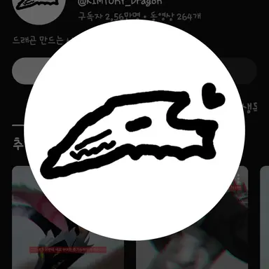 Profile image of 김토리