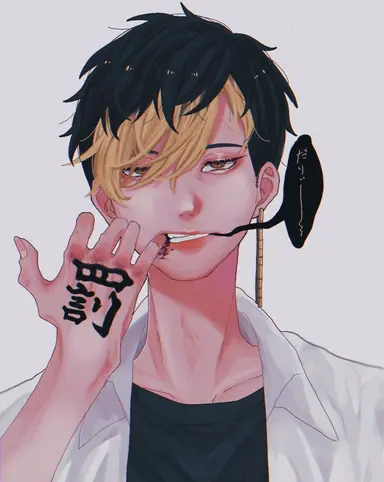 Profile image of 半間 修二