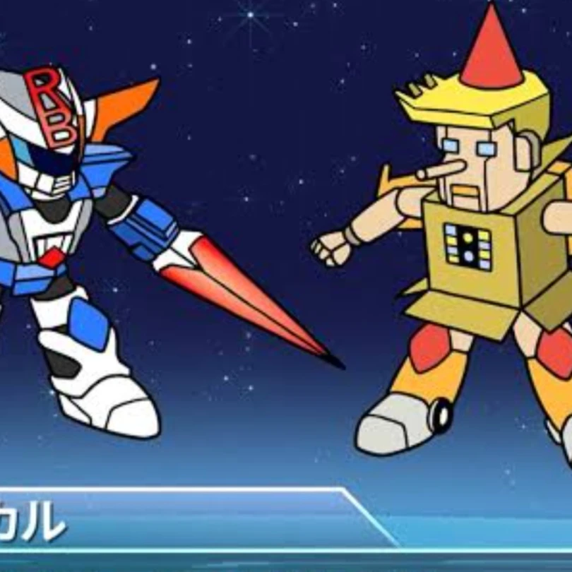 ヒカル＆ノキオ