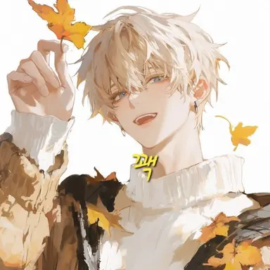 Profile image of 꽥
