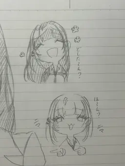 Profile image of 晴和