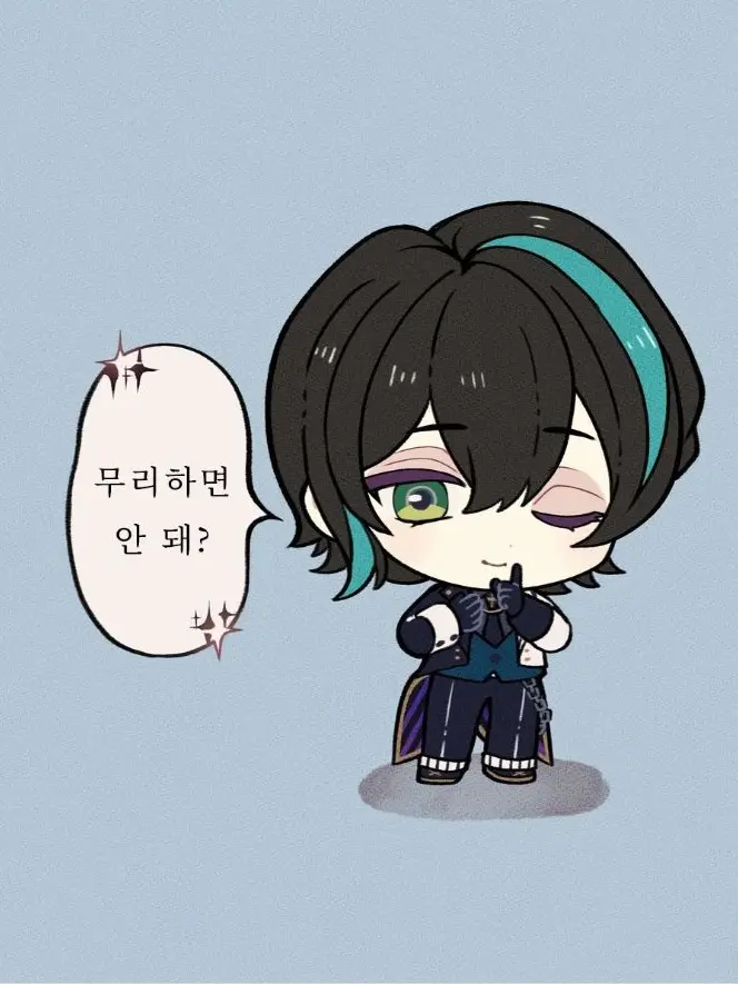 Royalecat6767의 베렌.. 어디가?(이상함+개인용)