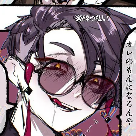 PoshMenu2083의 酔っ払いカラスバさんを宥めてください！