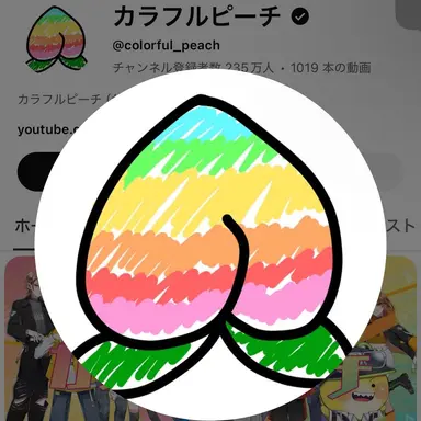 Profile image of からぴち