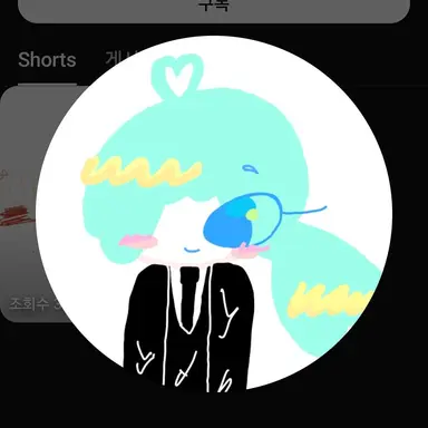 Profile image of 키미