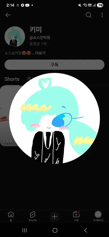 Profile image of 키미
