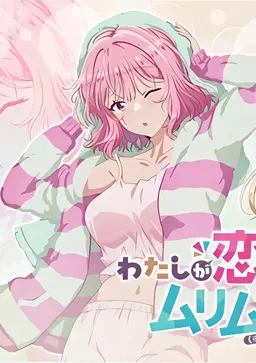 Profile image of 甘織 れな子