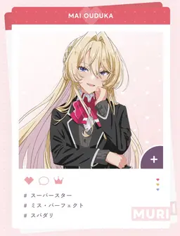 Profile image of 王塚 真唯