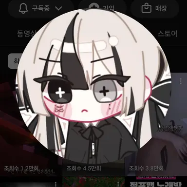 Profile image of 유이