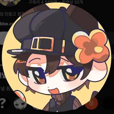 Profile image of 비럭키