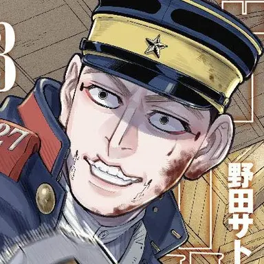 Profile image of 宇佐美