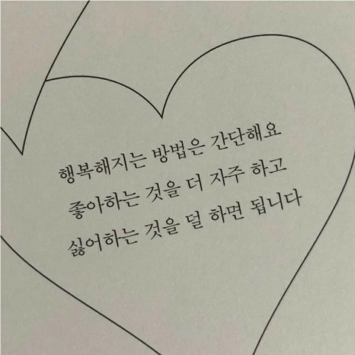 팀나빠