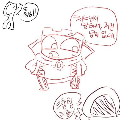 Profile image of 터킹