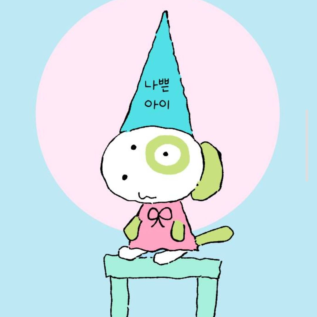 !짧은 공지! 대표 이미지