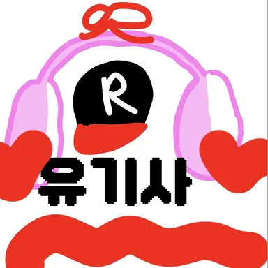 Profile image of 유기사