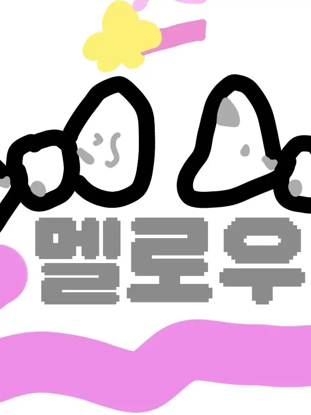 KingGodGeneralMocha1114의 팀나빠 동거?...인데 여우..