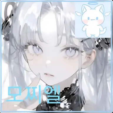 Profile image of 모찌엘