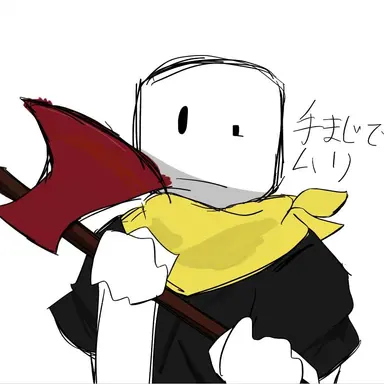 Profile image of セル