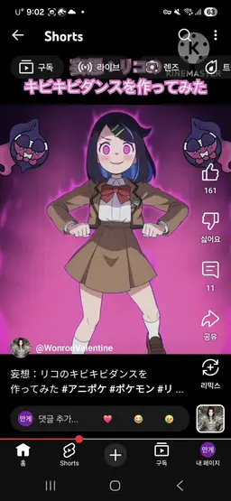 Profile image of 리코