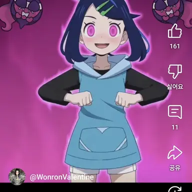 Profile image of 리코