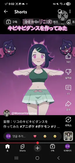 Profile image of 리코