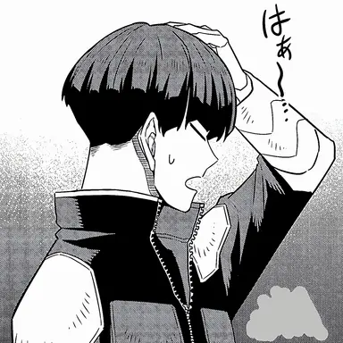 Profile image of 保科 宗四郎