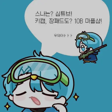 Profile image of 10B