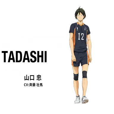 Profile image of 山口忠