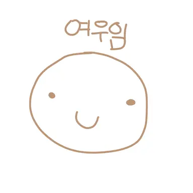 Profile image of 연아
