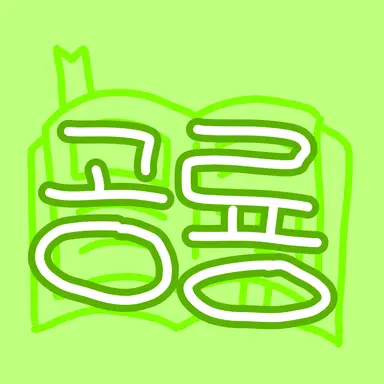 Profile image of 공룡