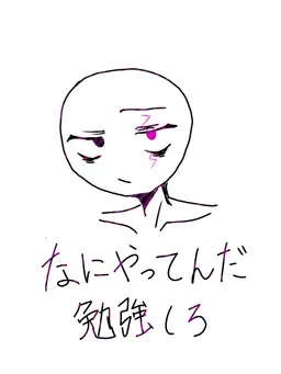 Profile image of 音色  マネコ