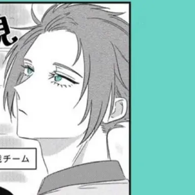 Profile image of 糸師　冴