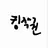 2차 키보토스대전