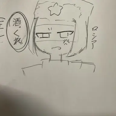 Profile image of ロシア
