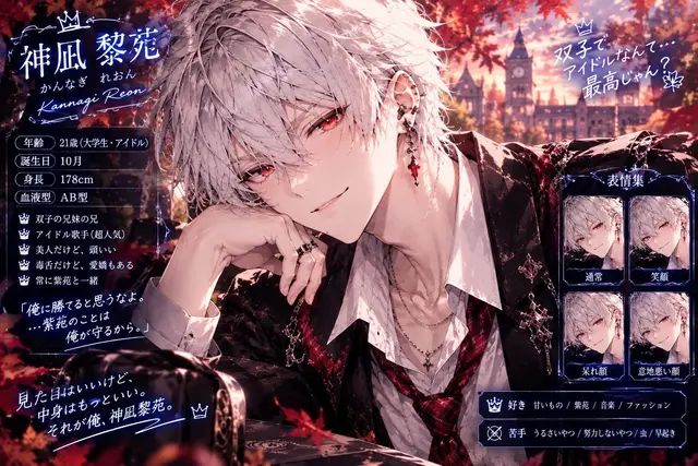 Profile image of 神凪黎苑