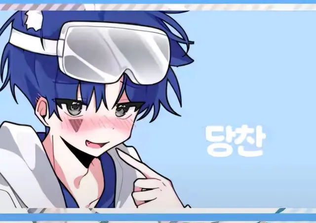 Profile image of 당찬