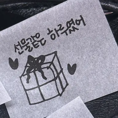 Profile image of 유지민