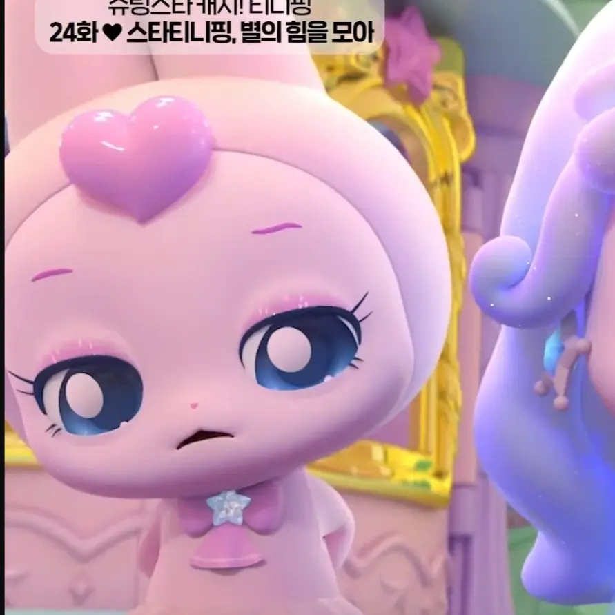 WeryGoal4550의 깡총핑
