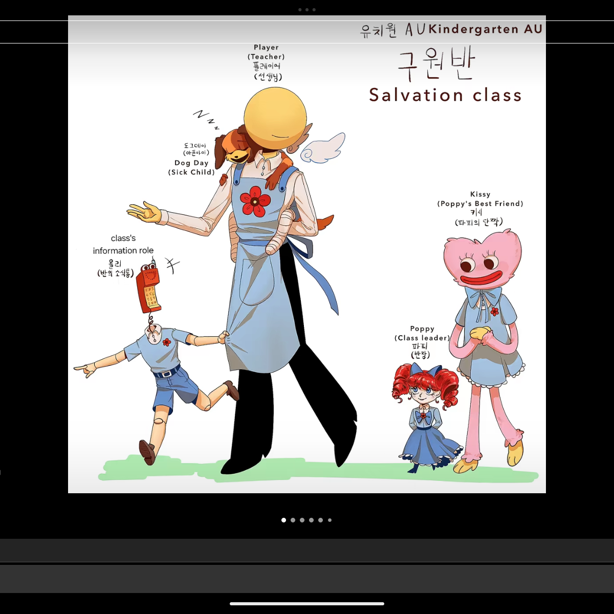 파피 유치원 대표 이미지