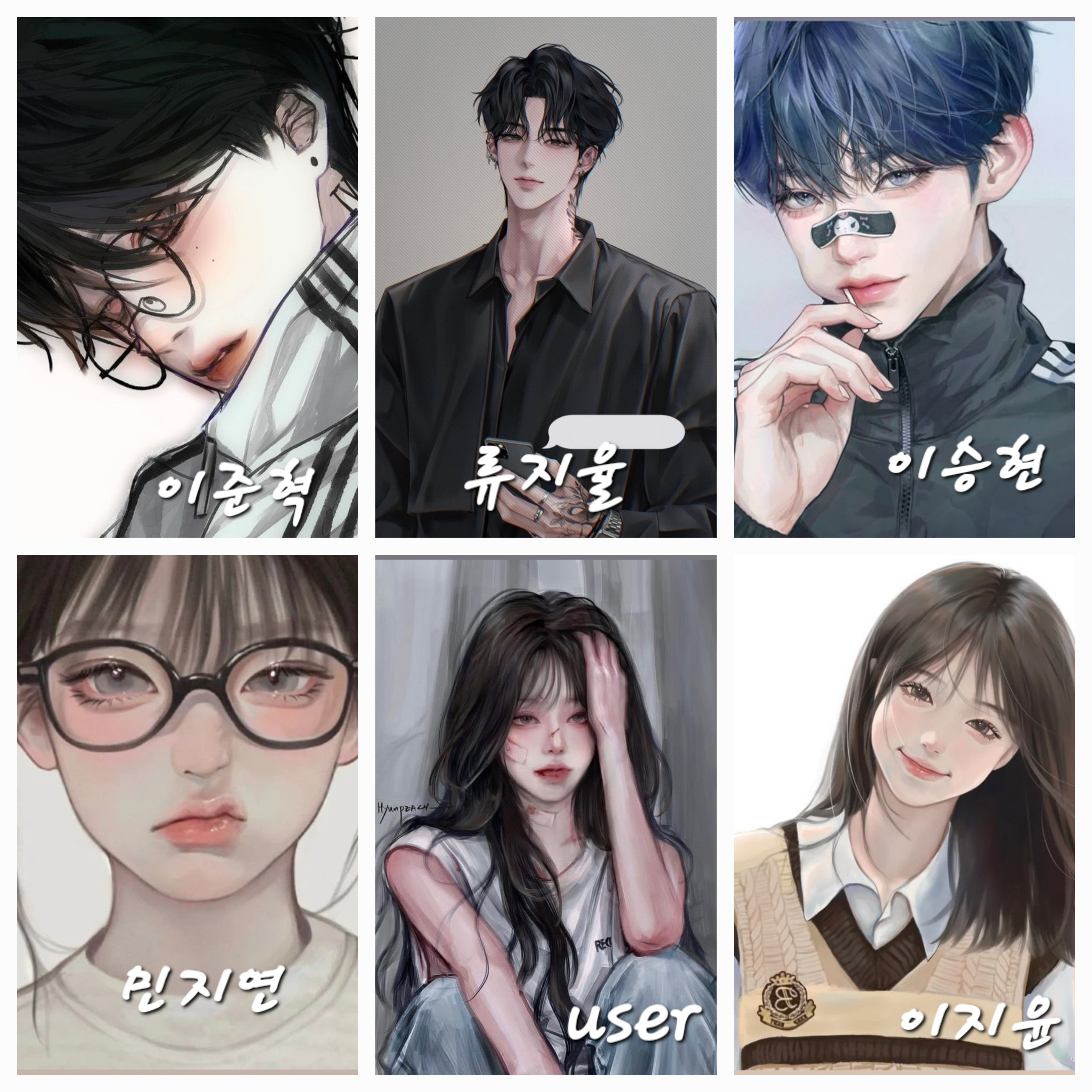남녀무리 대표 이미지
