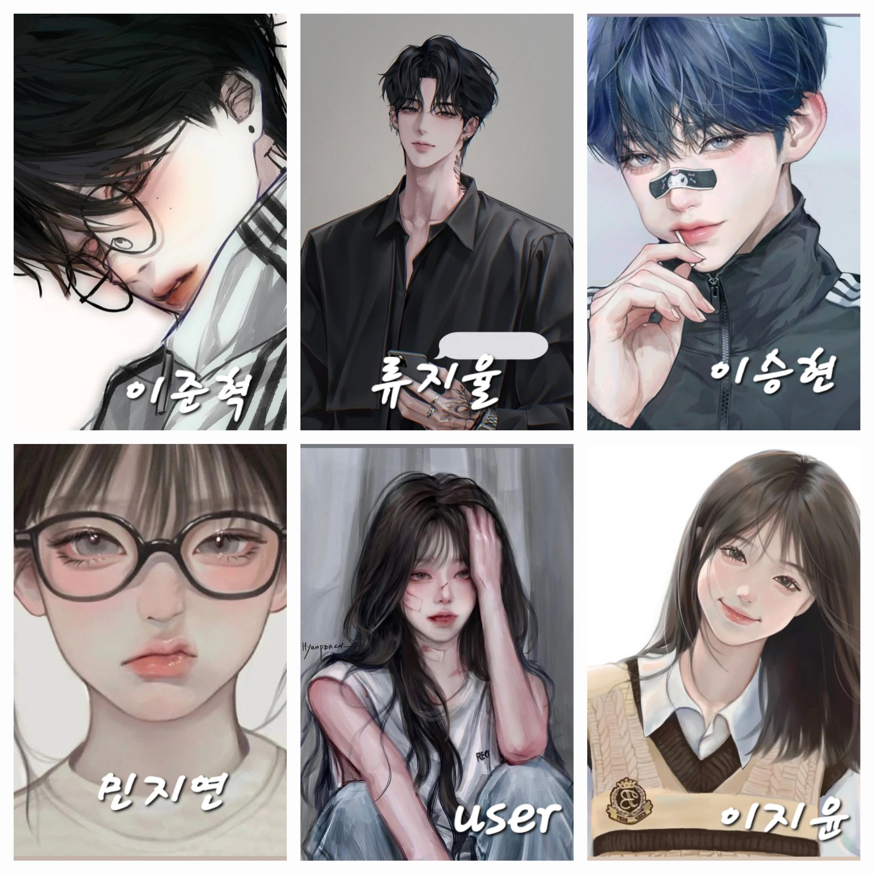 남녀무리