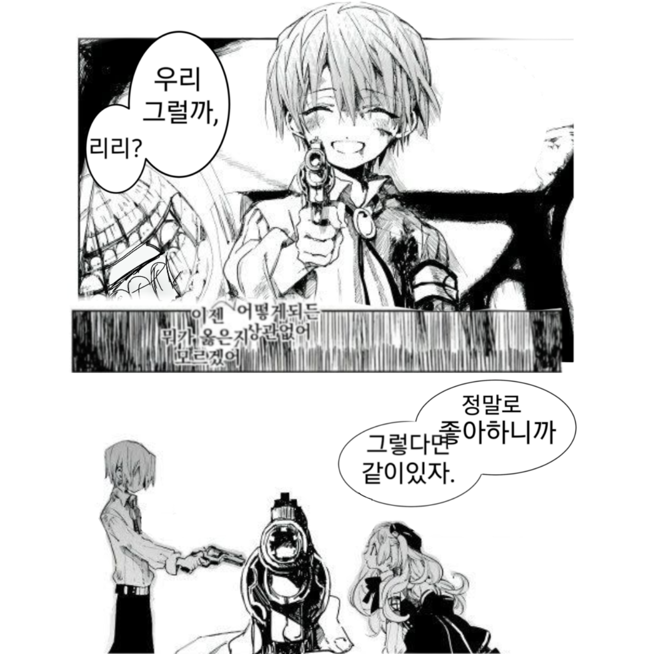 컬트 대표 이미지